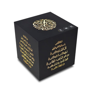 Veilleuse Kaaba