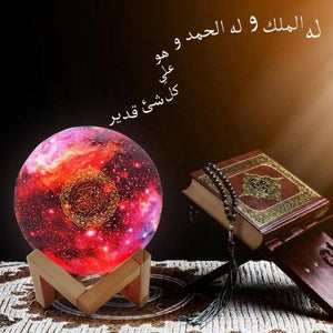 Lampe Coran islamique